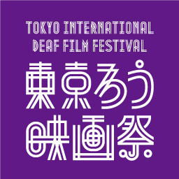 TDF_purple_logo